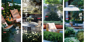 地产惊蛰节气海报