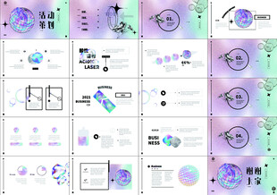个人简介作品集PPT图片