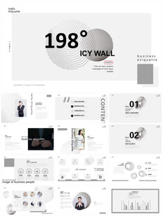 个人简介作品集PPT图片