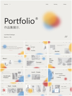 个人简介作品集PPT图片