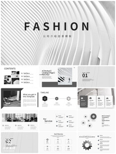 个人简介作品集PPT图片