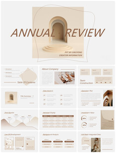 个人简介作品集PPT图片