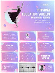 个人简介作品集PPT图片