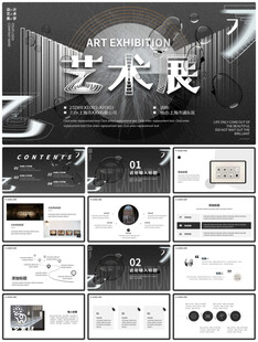 个人简介作品集PPT图片