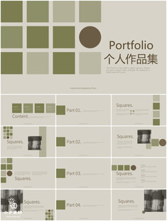 个人简介作品集PPT图片
