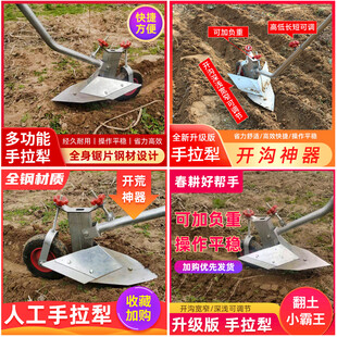农具工具主图