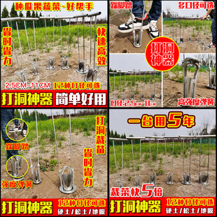 农具主图