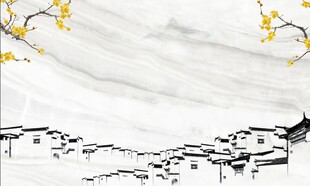 水墨画山水情背景墙