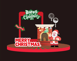 圣诞节美陈 