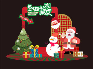 圣诞节美陈
