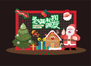 圣诞节美陈