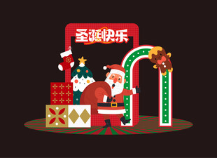 圣诞节布置
