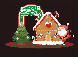 圣诞节美陈 
