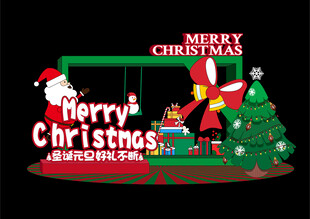 圣诞节美陈