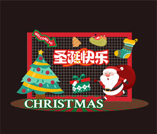 圣诞节美陈