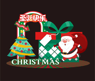 圣诞节美陈
