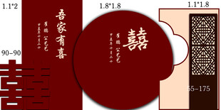 新中式订婚宴 