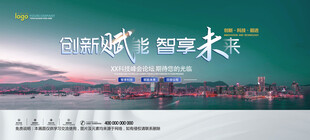 会议背景