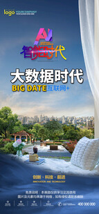 会议背景
