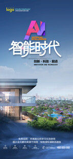 会议背景