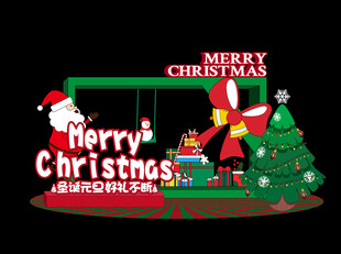 圣诞节美陈