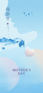 母亲节海报