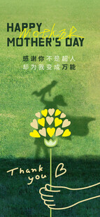 母亲节海报