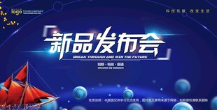 会议背景