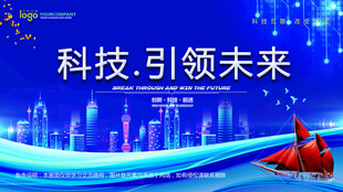 会议背景