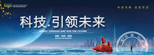 会议背景