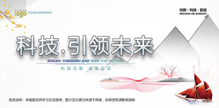 会议背景