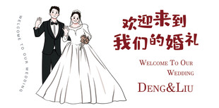 手绘婚礼迎宾区