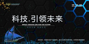 会议背景