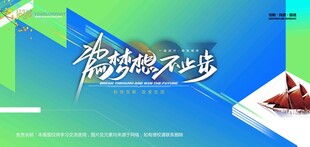 会议背景
