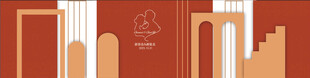 焦糖婚礼莫兰迪婚礼背景舞台