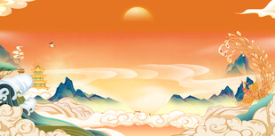 中国风橙色背景