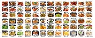 菜单