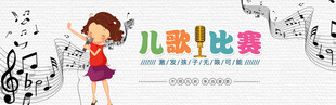 卡通    音乐    培训 