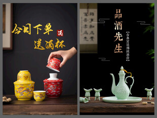 茶具套装主图