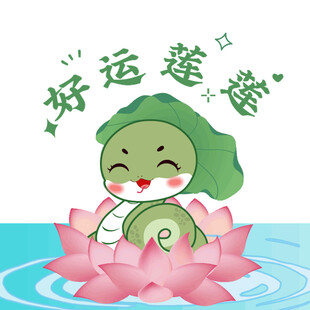 蛇年动态表情包