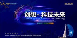 会议背景