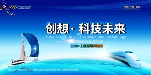 会议背景