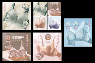 女装 内衣文胸 主图直通车