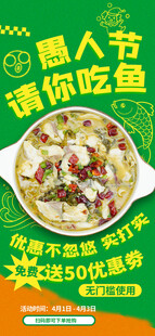 酸菜鱼