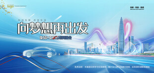 会议背景