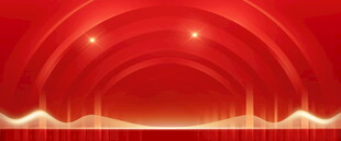红色主背景