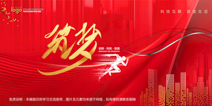 会议背景