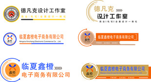 商务公司前台形象墙