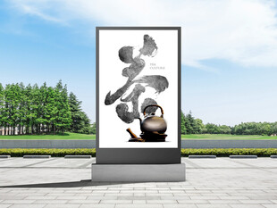 户外广告牌样机