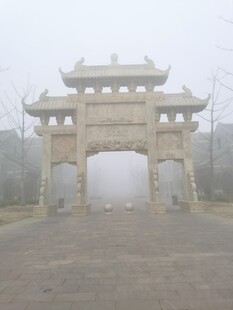雾里牌坊